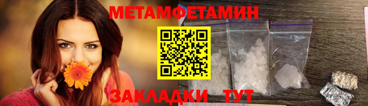 Codein Сибай