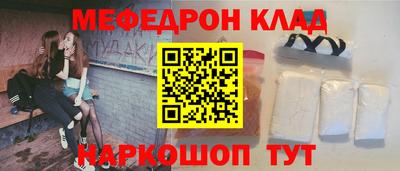 марихуана Новодвинск