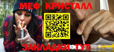 марихуана Новодвинск