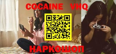 гашишное масло Новозыбков