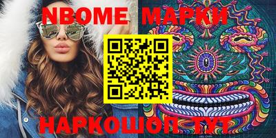 Альфа ПВП Новокубанск