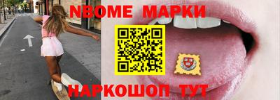 Альфа ПВП Новокубанск