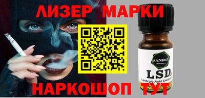 Альфа ПВП Новокубанск