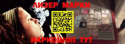 гашишное масло Новозыбков