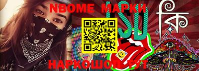 гашишное масло Новозыбков