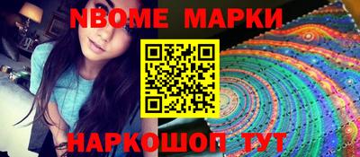 марихуана Новодвинск