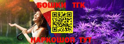 марихуана Новодвинск