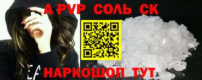 гашишное масло Новозыбков