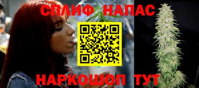 марихуана Новодвинск