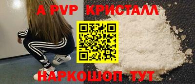 гашишное масло Новозыбков