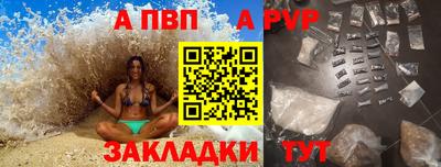 гашишное масло Новозыбков