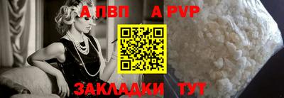марихуана Новодвинск