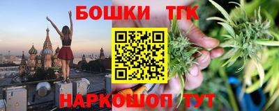 марихуана Новодвинск