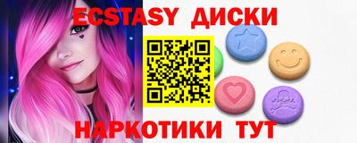 гашишное масло Новозыбков