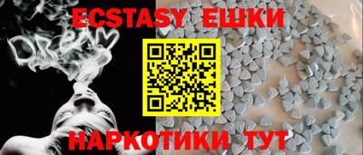 гашишное масло Новозыбков