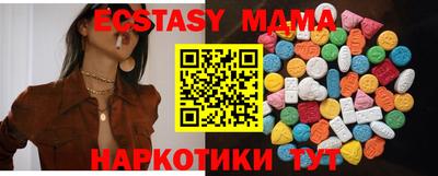 марихуана Новодвинск