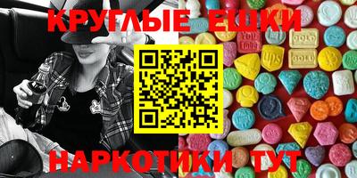 марихуана Новодвинск