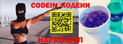 гашишное масло Новозыбков