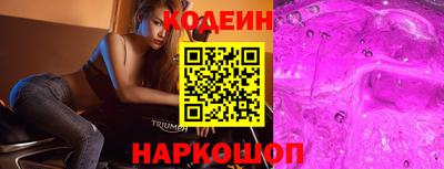 марихуана Новодвинск