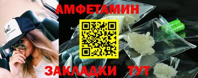 Альфа ПВП Новокубанск