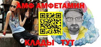 Альфа ПВП Новокубанск