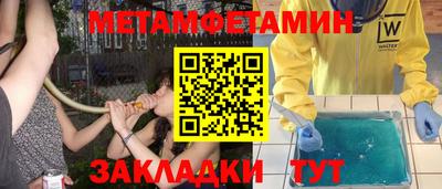 гашишное масло Новозыбков