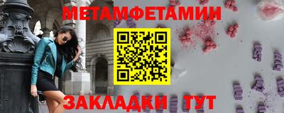 Альфа ПВП Новокубанск