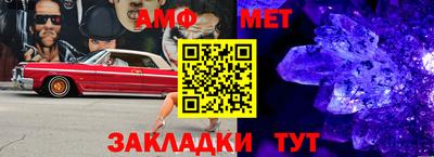Альфа ПВП Новокубанск