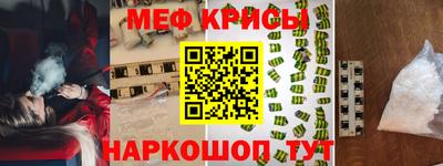 Альфа ПВП Новокубанск