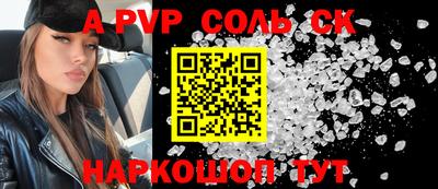 гашишное масло Новозыбков
